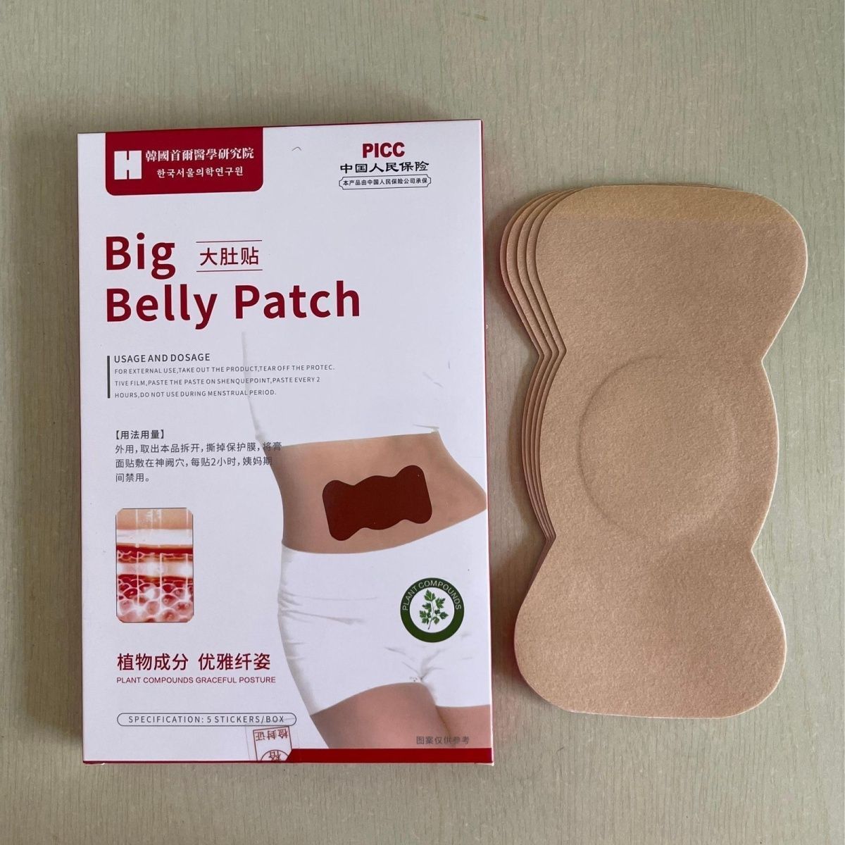 Navel Patch Herbal Plant Extra - đánh giá và giá Natural Herbal Wellness